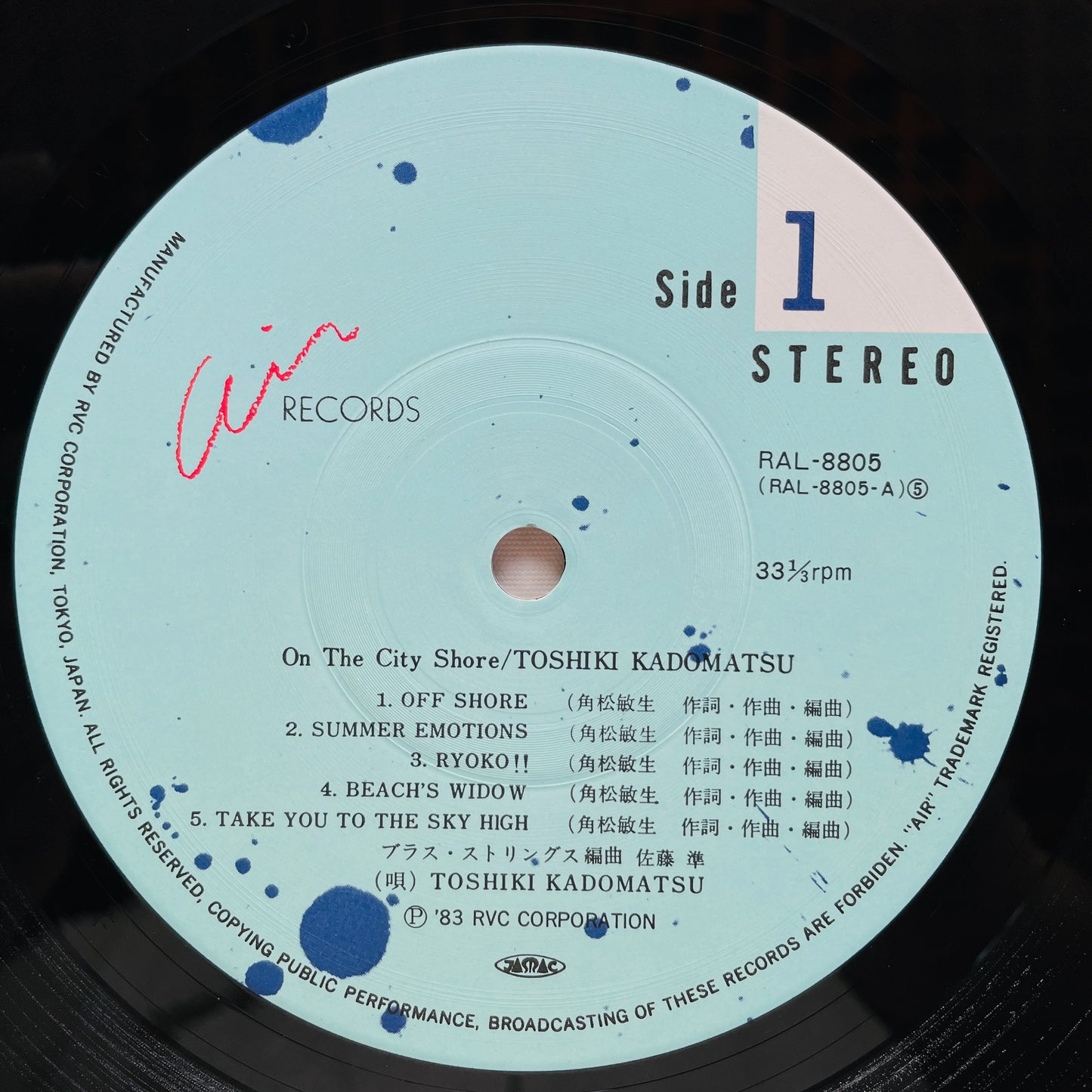 Toshiki Kadomatsu – On The City Shore (Original)