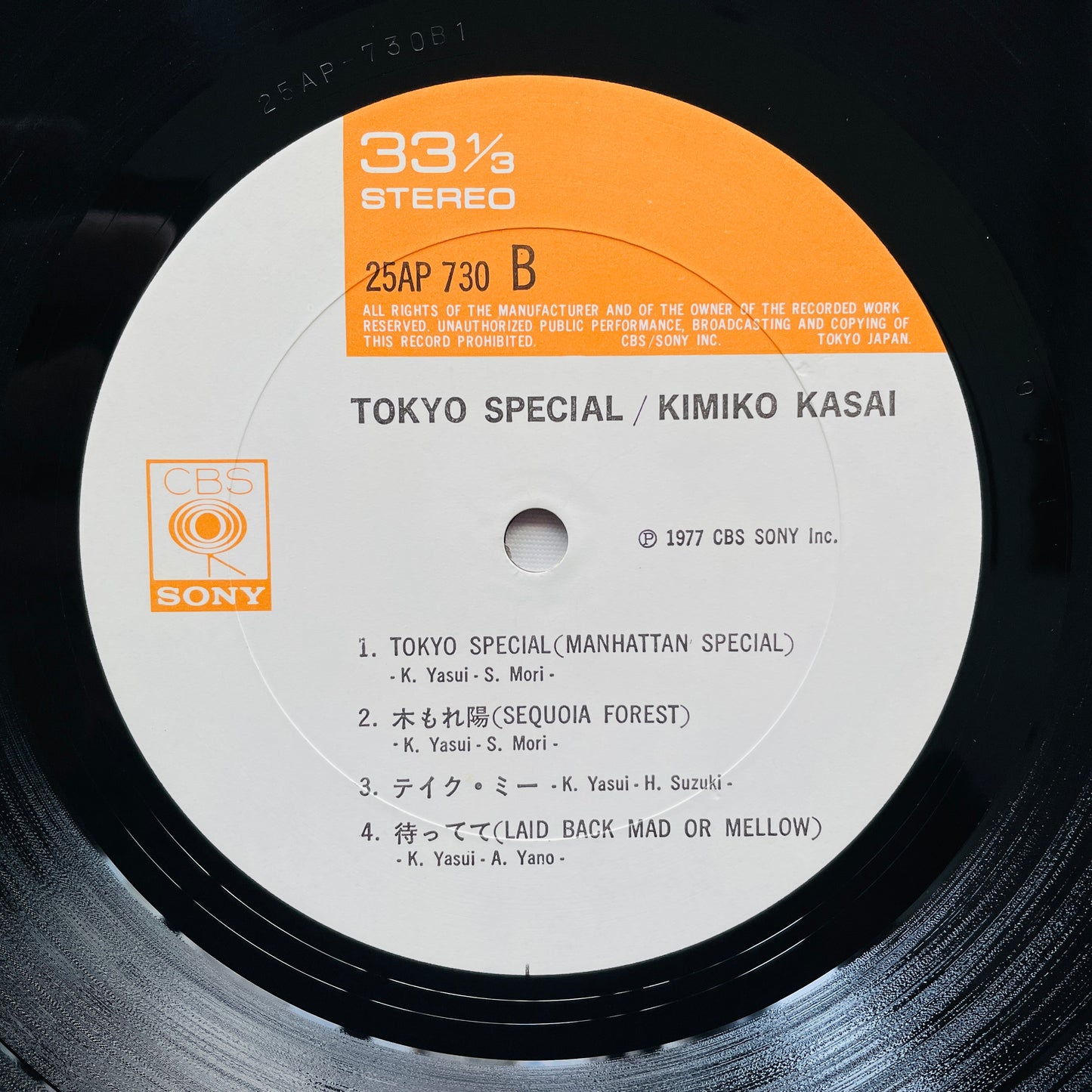 Kimiko Kasai - Tokyo Special (Original)