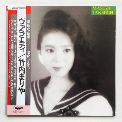 Mariya Takeuchi - Variety (Original)