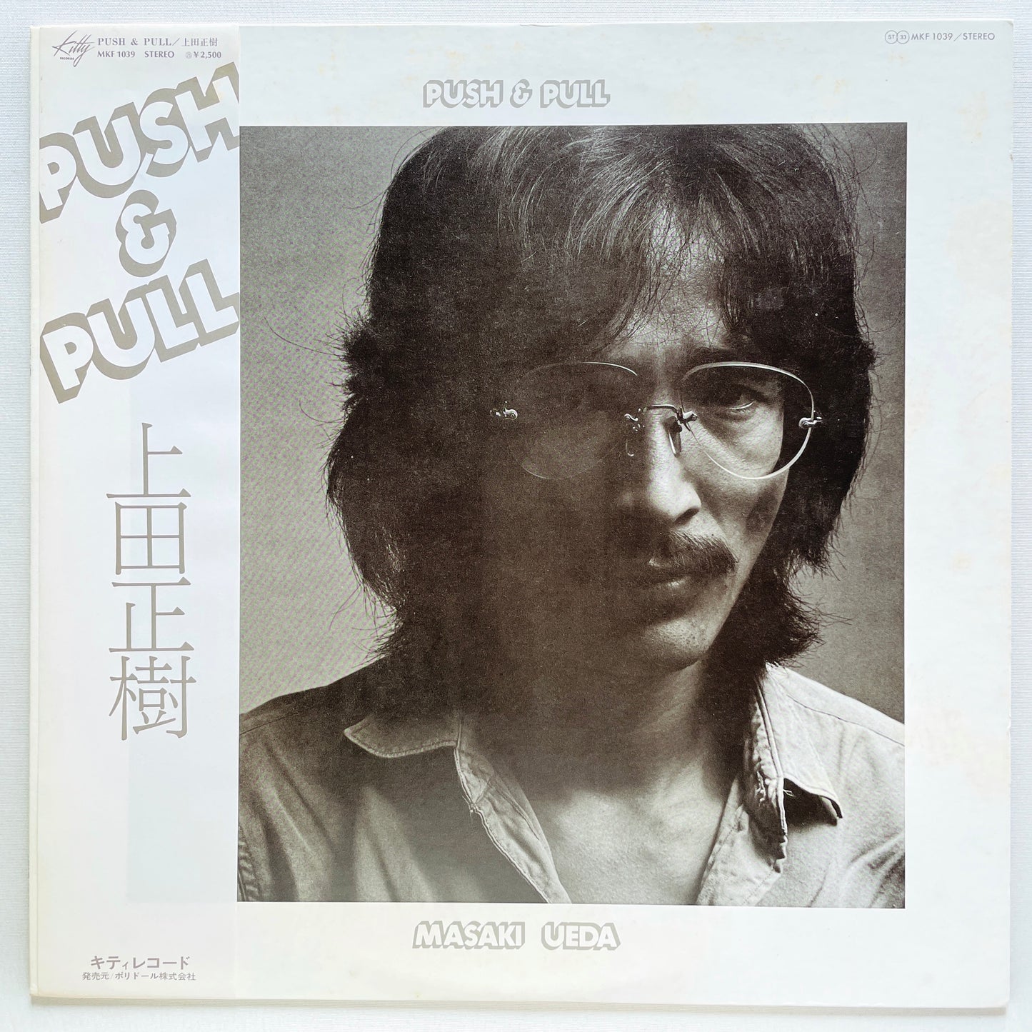 Masaki Ueda - Push & Pull (Original)