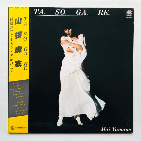 Mai Yamane - Tasogare (Original)