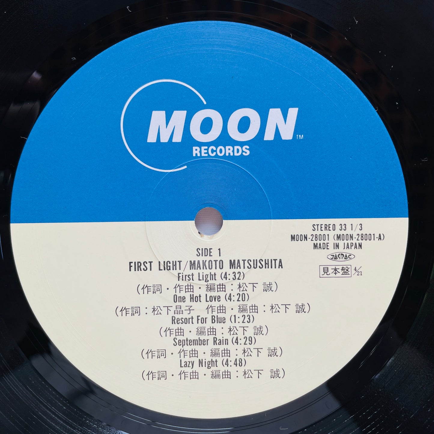 Makoto Matsushita – First Light / The Pressures And The Pleasures (Promo only)