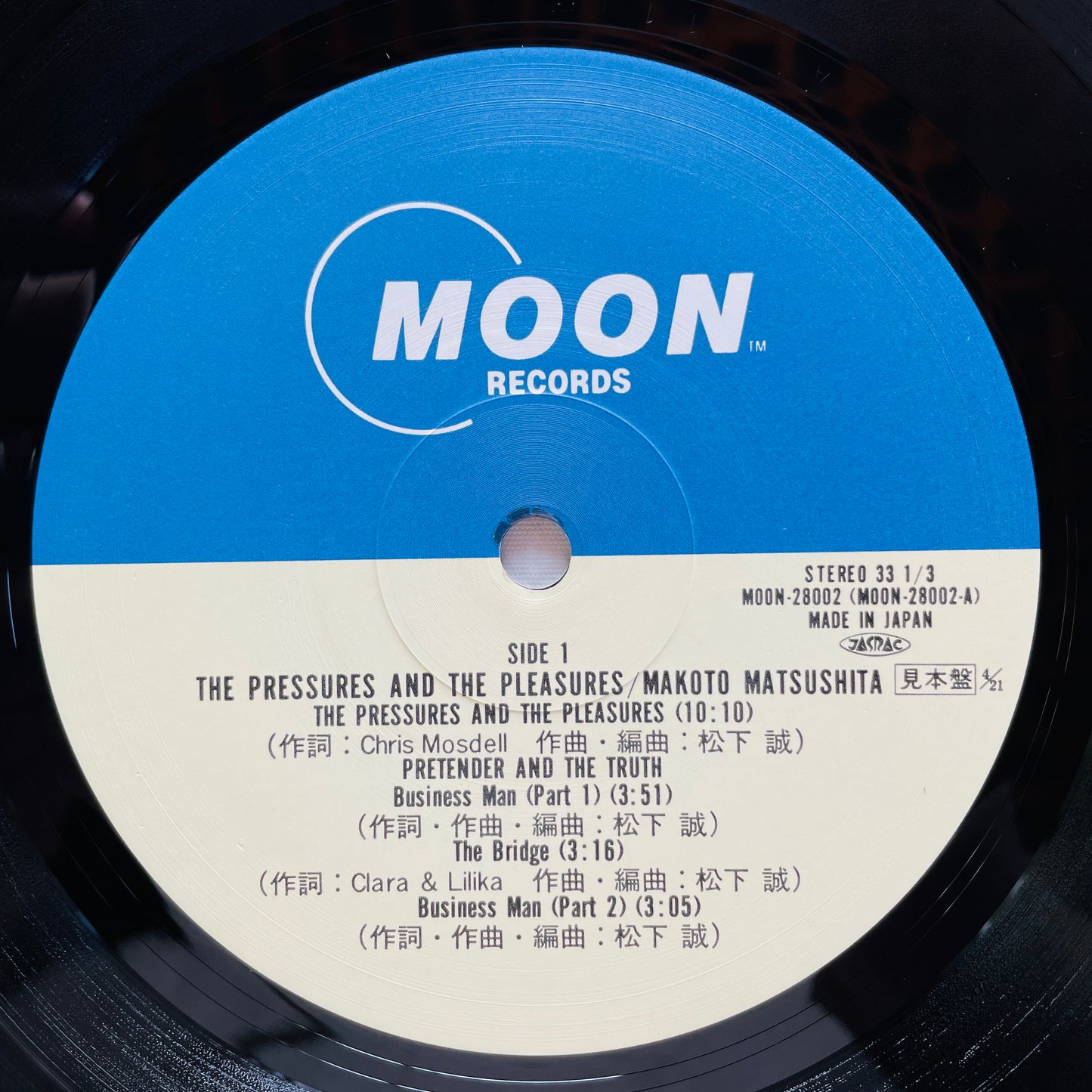Makoto Matsushita – First Light / The Pressures And The Pleasures (Promo only)