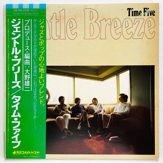 Time Five - Gentle Breeze (Original)