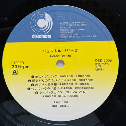 Time Five - Gentle Breeze (Original)