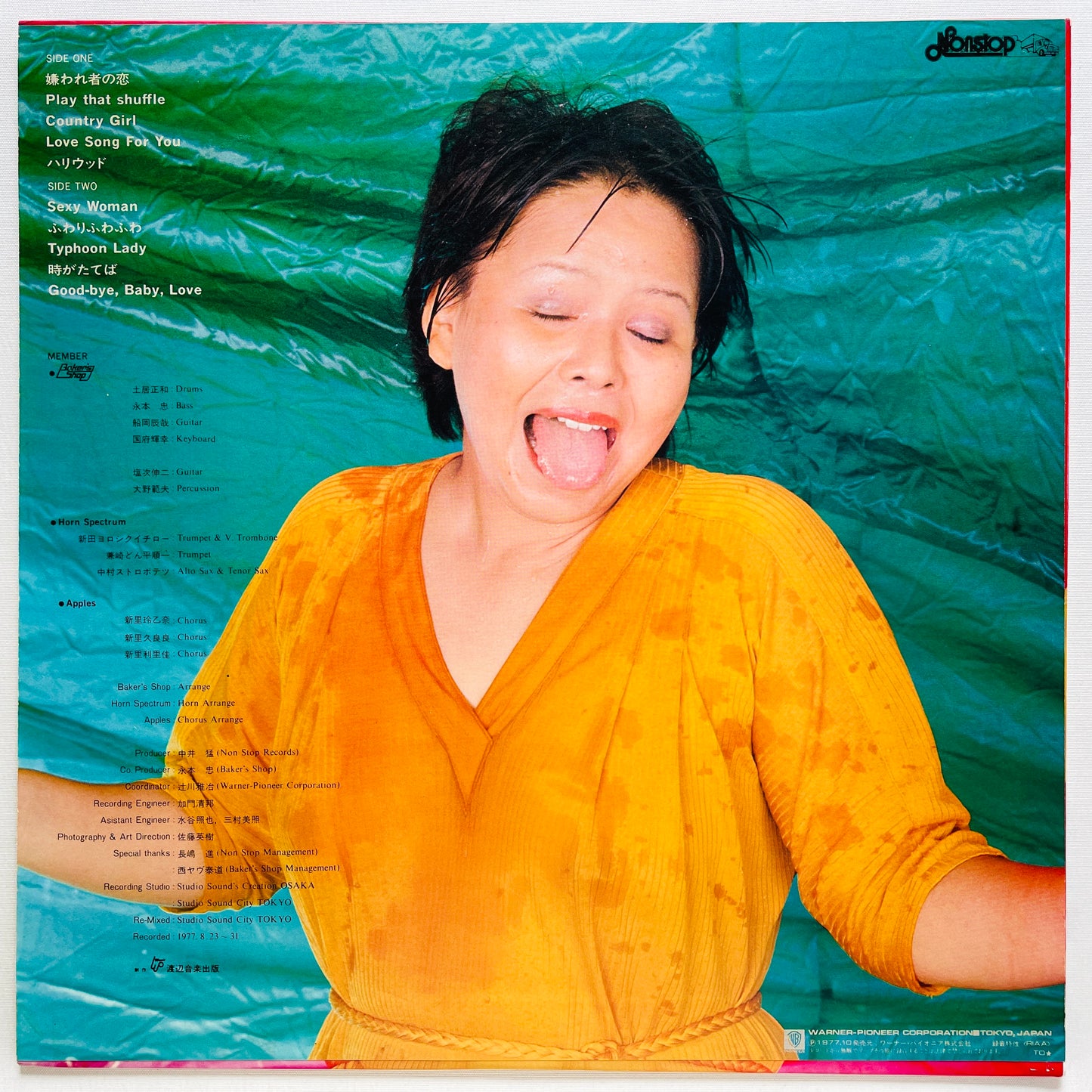 Ruriko Ohgami – Typhoon Lady (Original)