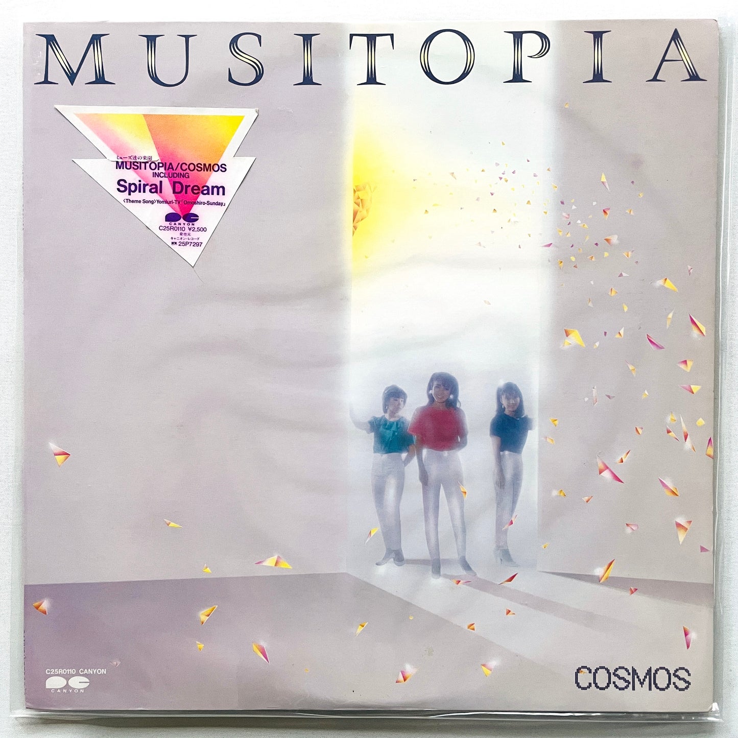 Cosmos - Musitopia (Original)