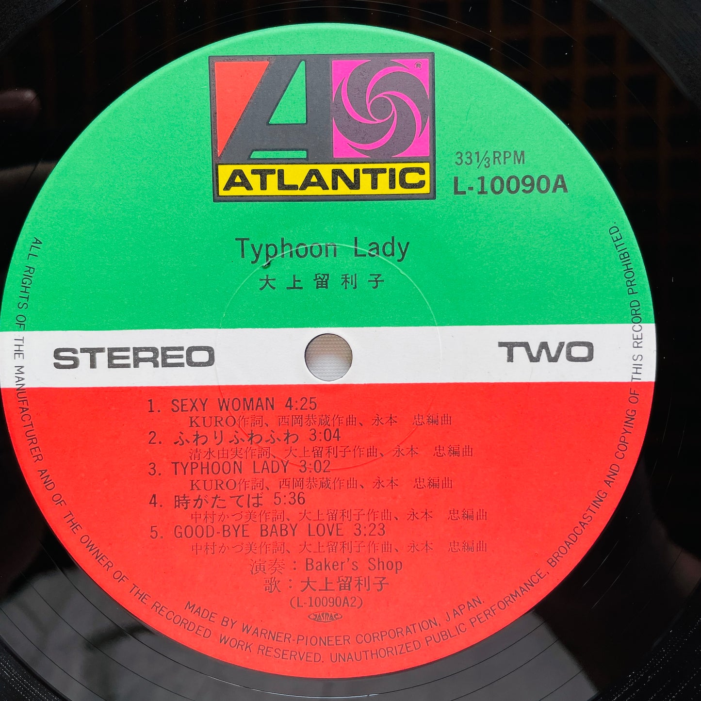 Ruriko Ohgami – Typhoon Lady (Original)