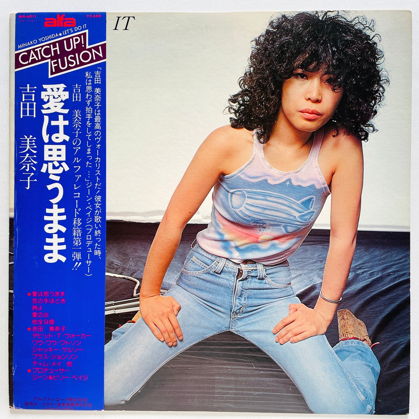 Minako Yoshida - Let's Do It (Original, Promo)