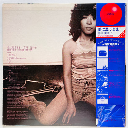 Minako Yoshida - Let's Do It (Original, Promo)