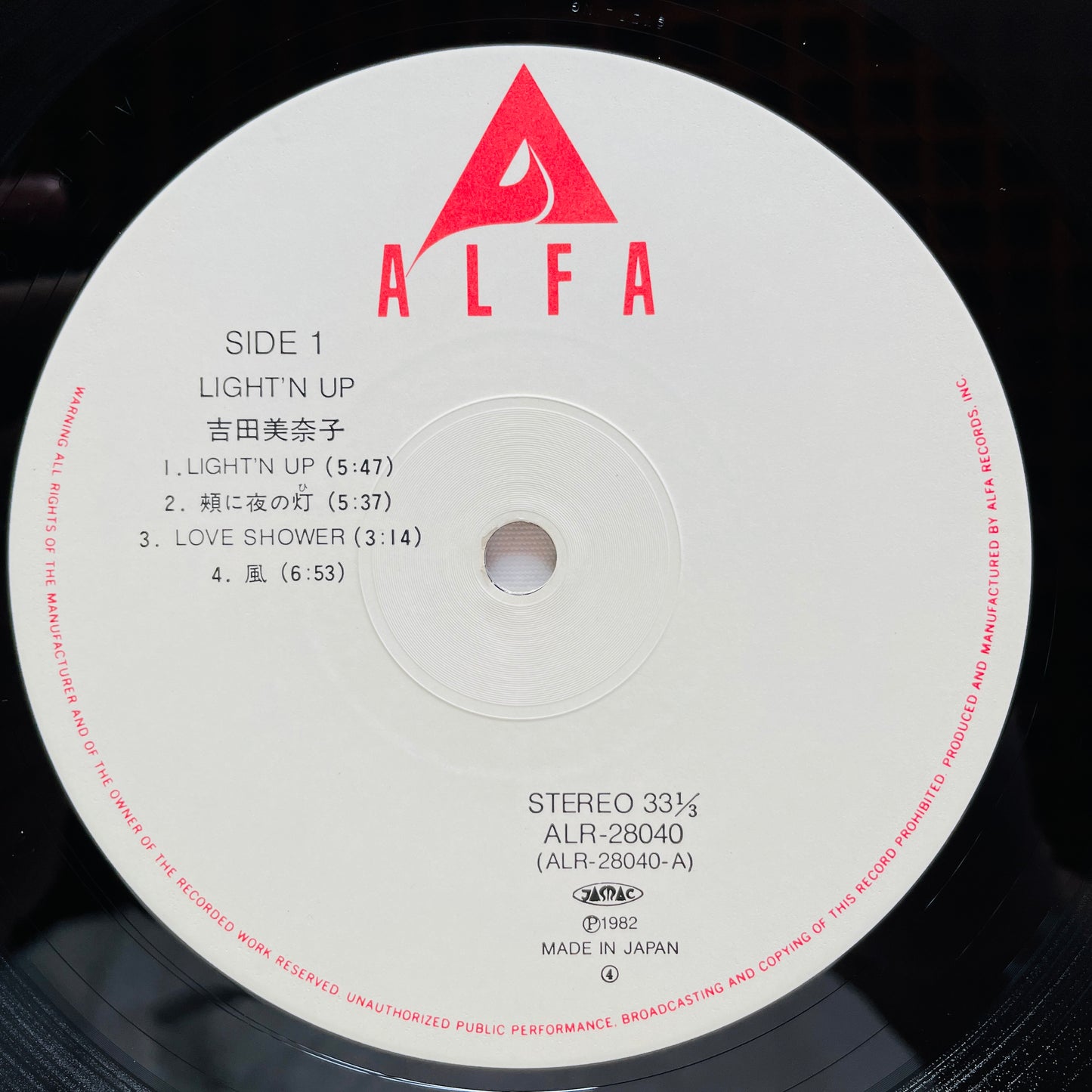 Minako Yoshida – Light'n Up (Original)
