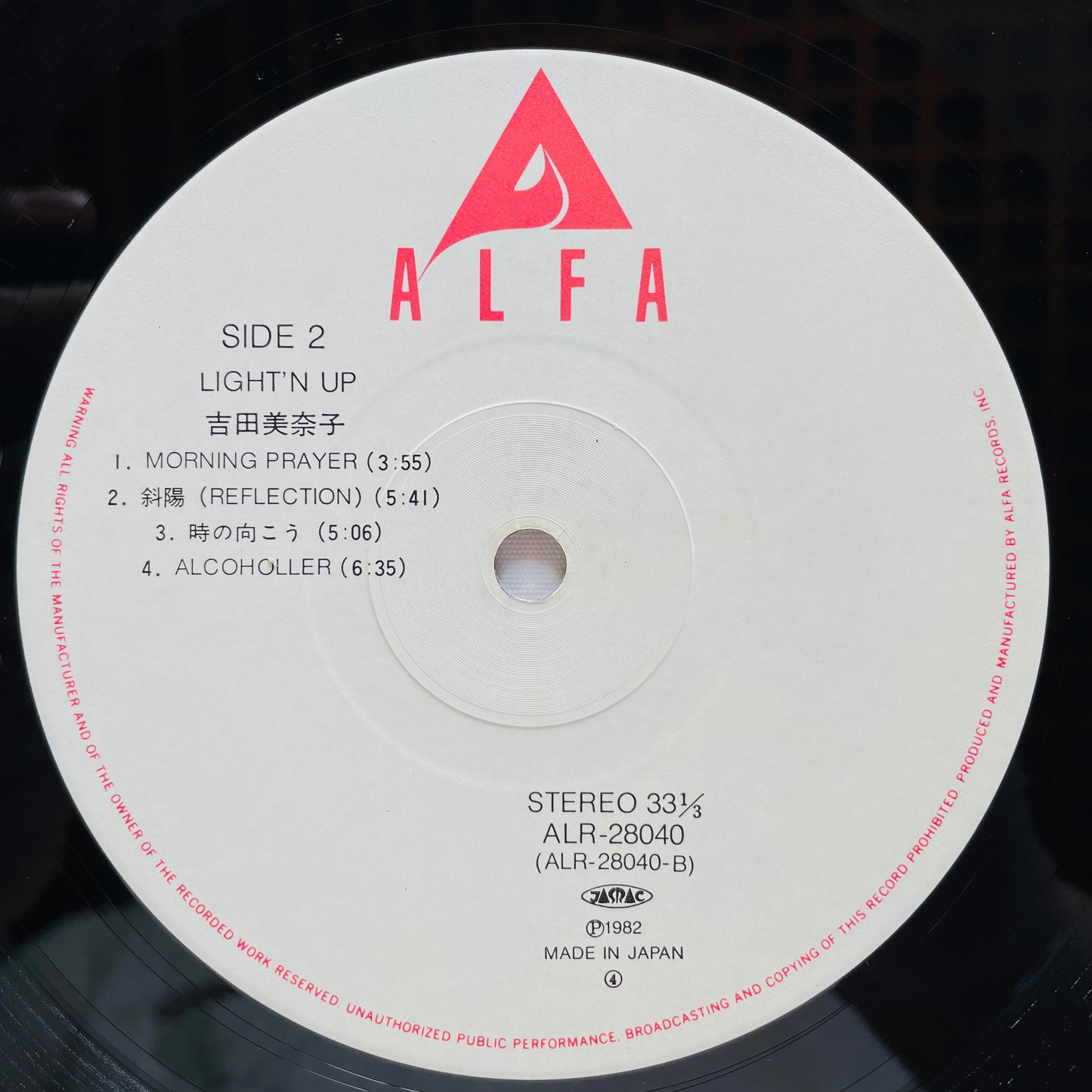 Minako Yoshida – Light'n Up (Original)