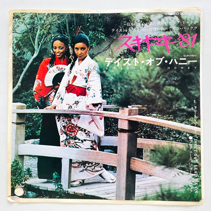 A Taste Of Honey – Sukiyaki (Japanese Pressing 7", Promo) - Portal Records