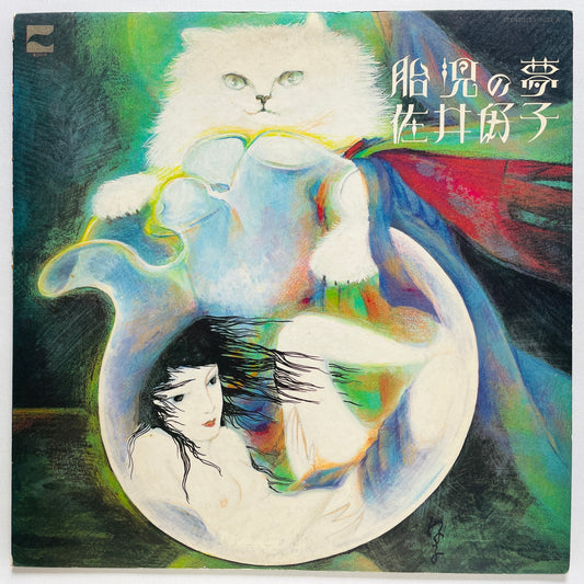 Yoshiko Sai - Taiji no Yume (Original)