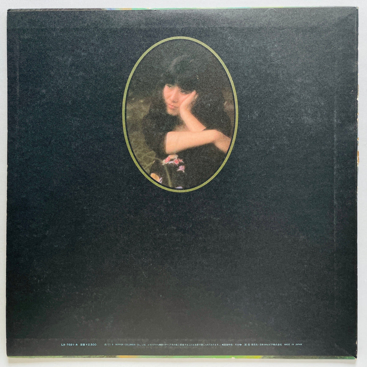 Yoshiko Sai - Taiji no Yume (Original) - Portal Records