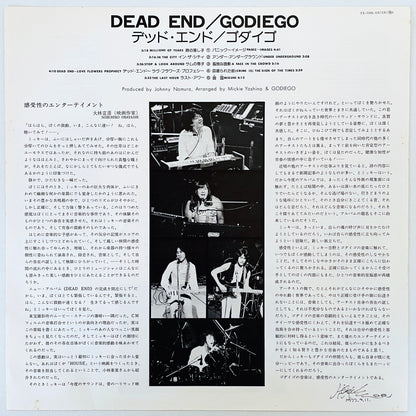 Godiego – Dead End