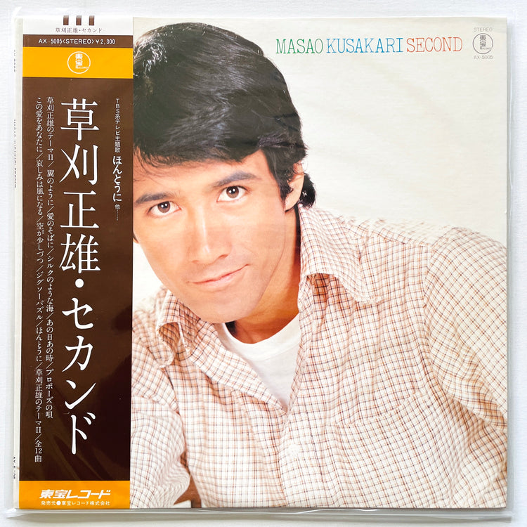 Masao Kusakari Second (Original) - Portal Records