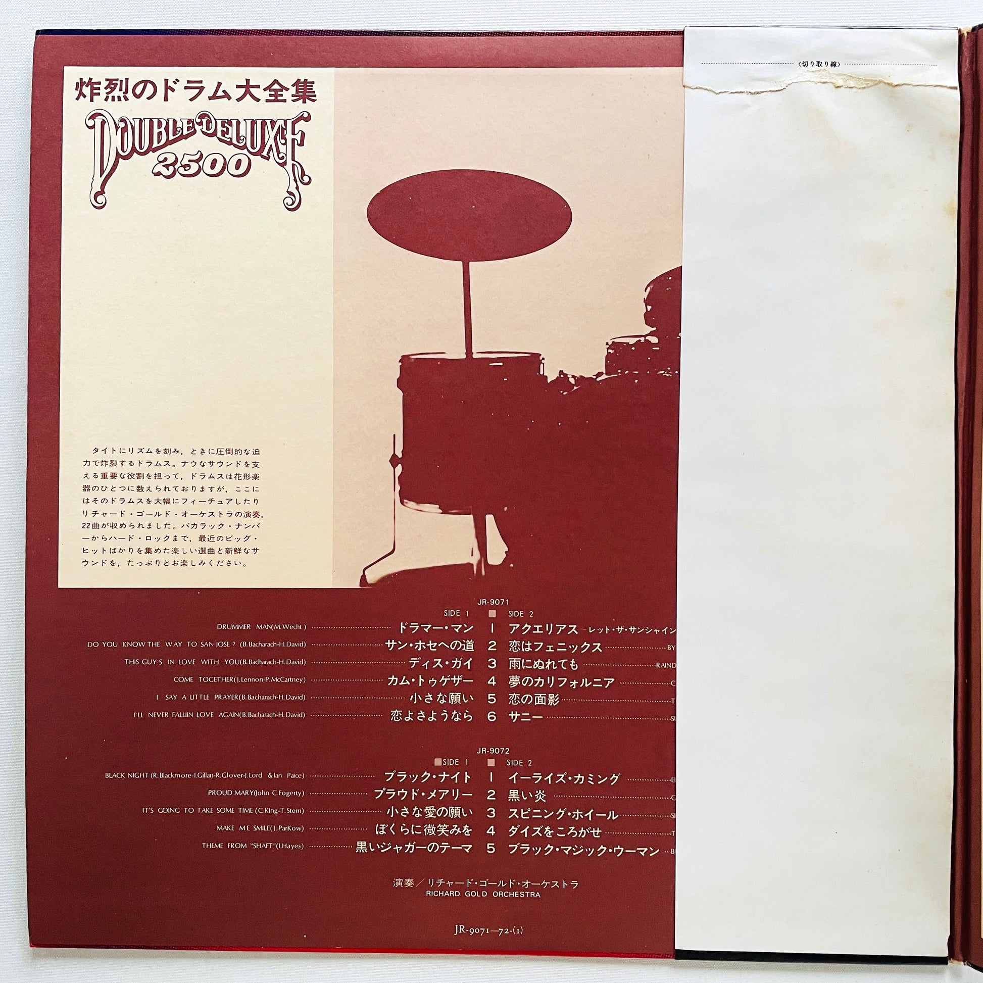 Richard Gold Orchestra – The Exciting Drum Sounds (Library) - Portal Records