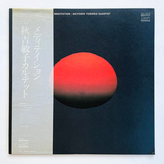 Toshiko Akiyoshi - Meditation (Repress, Promo)