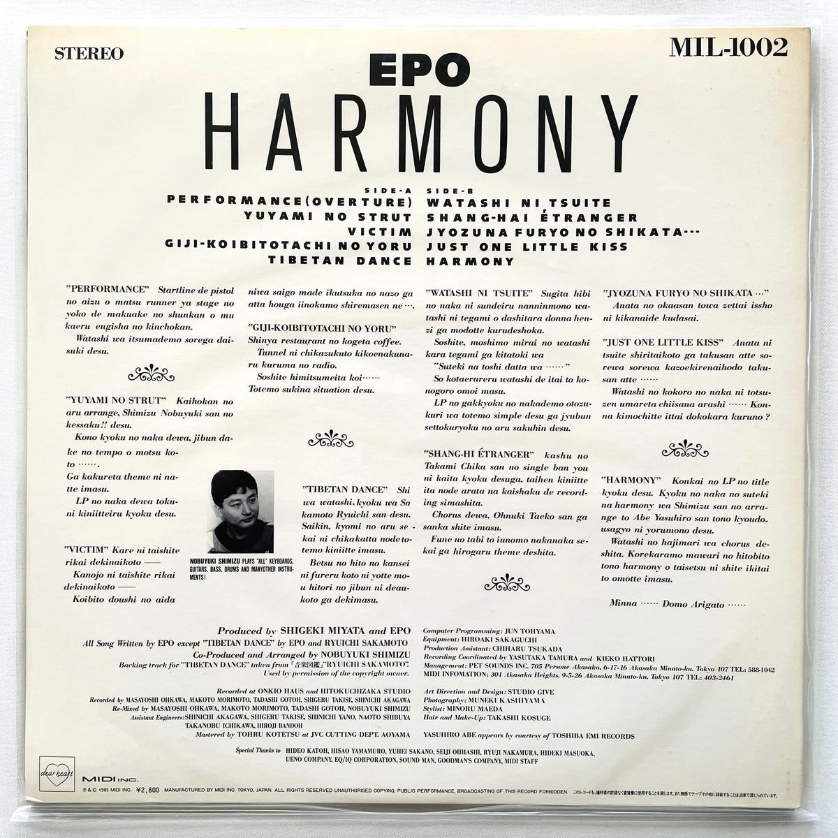 Epo - Harmony (Original) - Portal Records