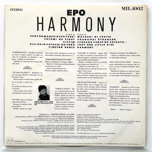 Epo - Harmony (Original) - Portal Records
