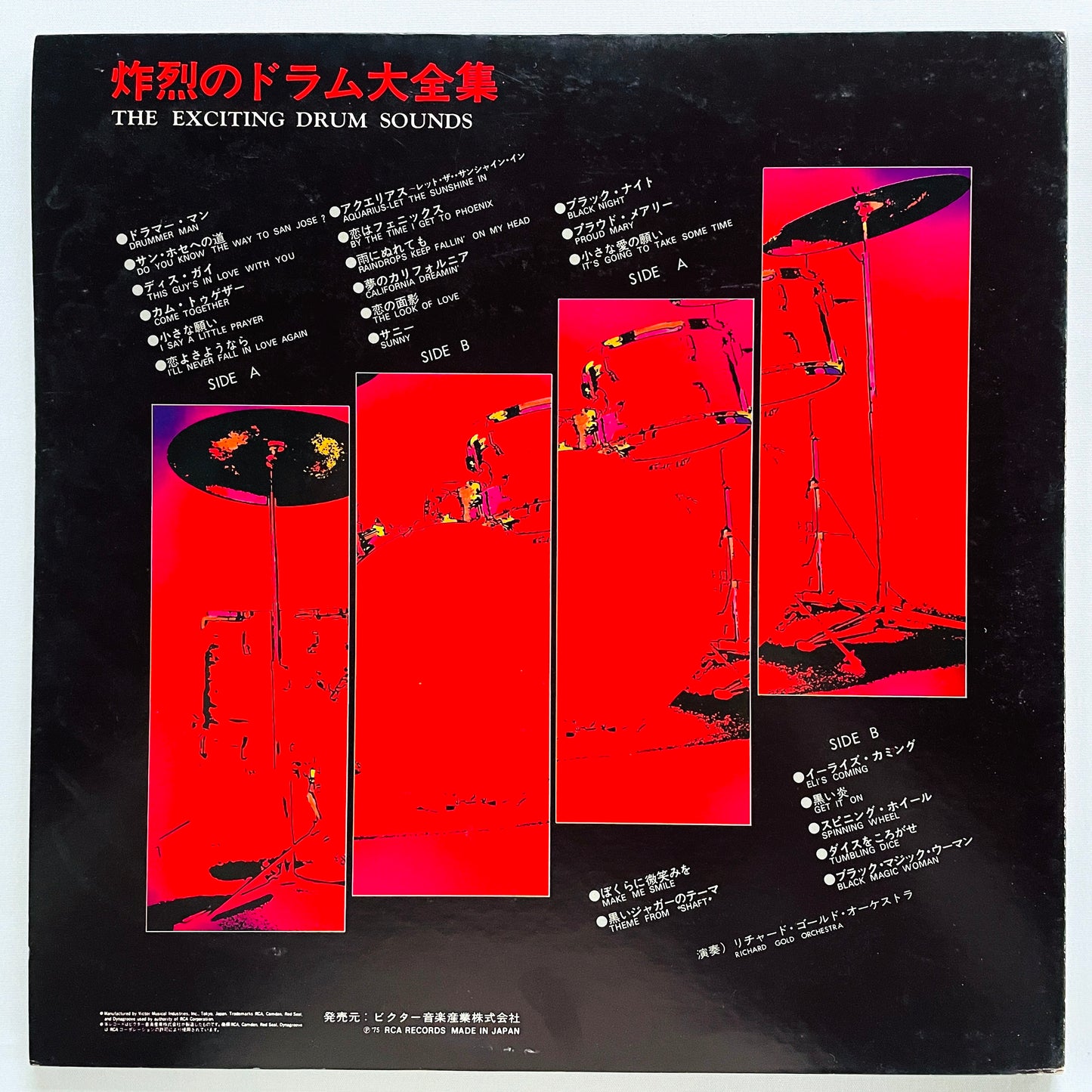 Richard Gold Orchestra – The Exciting Drum Sounds (Library) - Portal Records