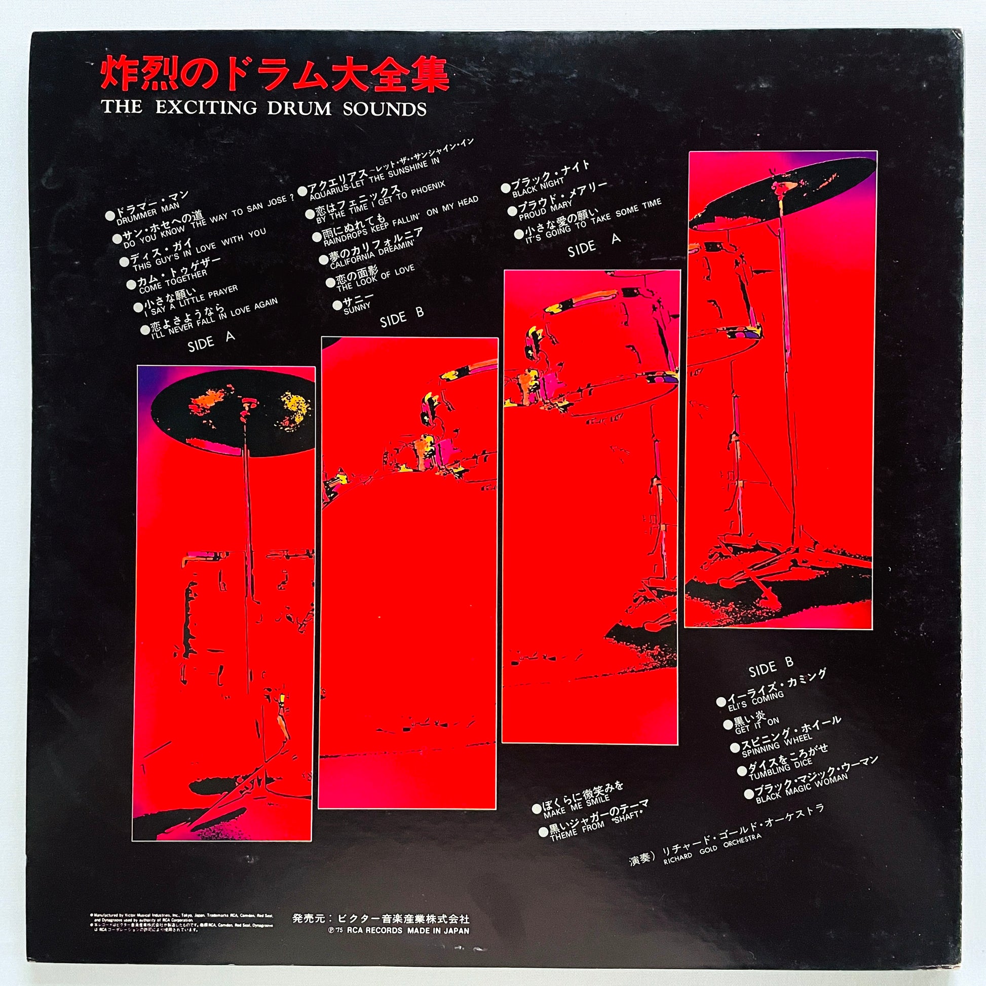 Richard Gold Orchestra – The Exciting Drum Sounds (Library) - Portal Records