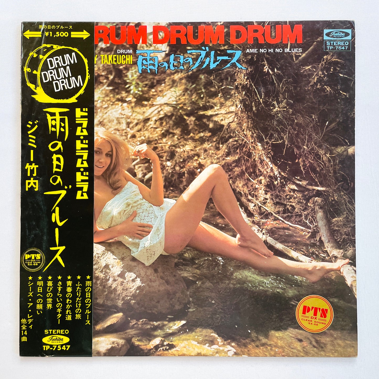 Jimmy Takeuchi & His Exciters - Drum Drum Drum Ame no Hi no Blues (Original)
