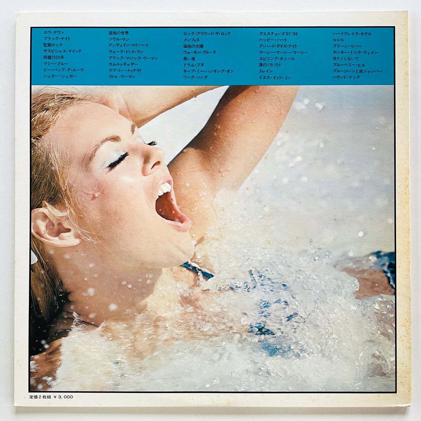 Akira Ishikawa And The Gentures – Golden 40 For You Exciting Drum (Library) - Portal Records