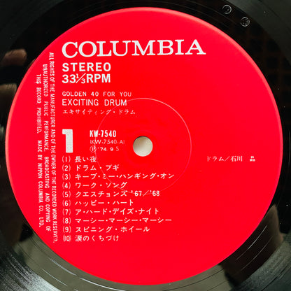Akira Ishikawa And The Gentures – Golden 40 For You Exciting Drum (Library) - Portal Records