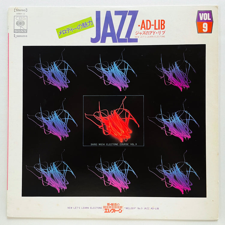 Shiro Michi- Electone Jazz Ad-lib (Original) - Portal Records