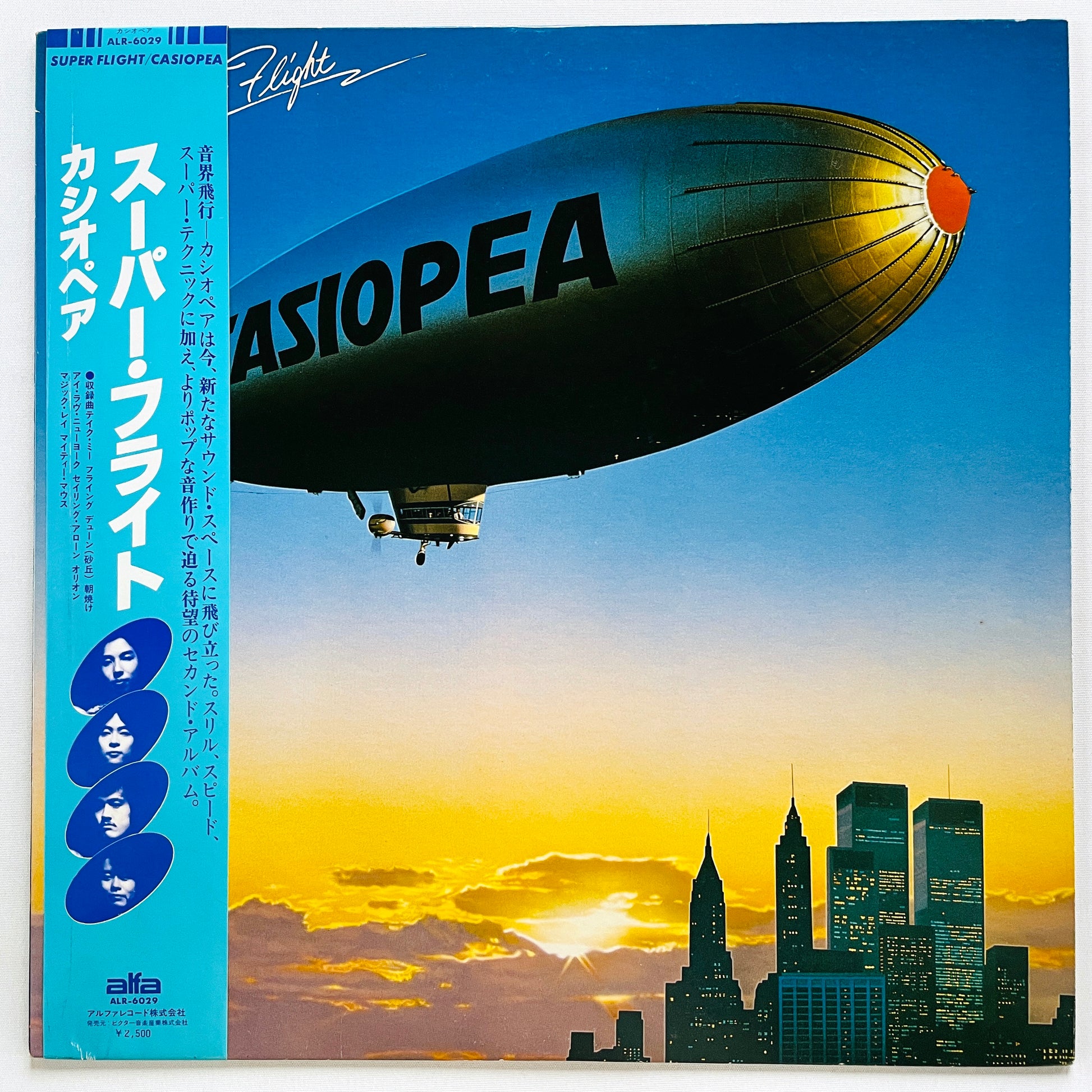 Casiopea - Super Flight (Original, Blue Labels) - Portal Records