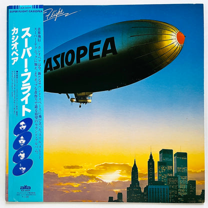 Casiopea - Super Flight (Original, Blue Labels) - Portal Records