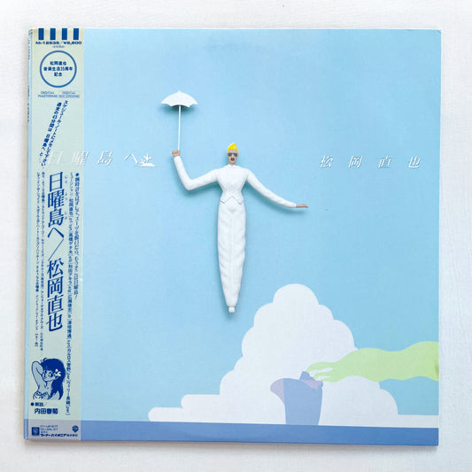 Naoya Matsuoka - Nichiyoujima e (Original)