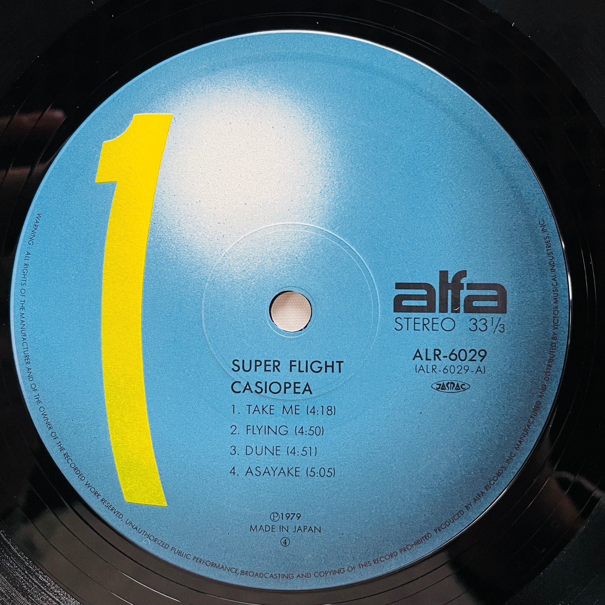Casiopea - Super Flight (Original, Blue Labels) - Portal Records