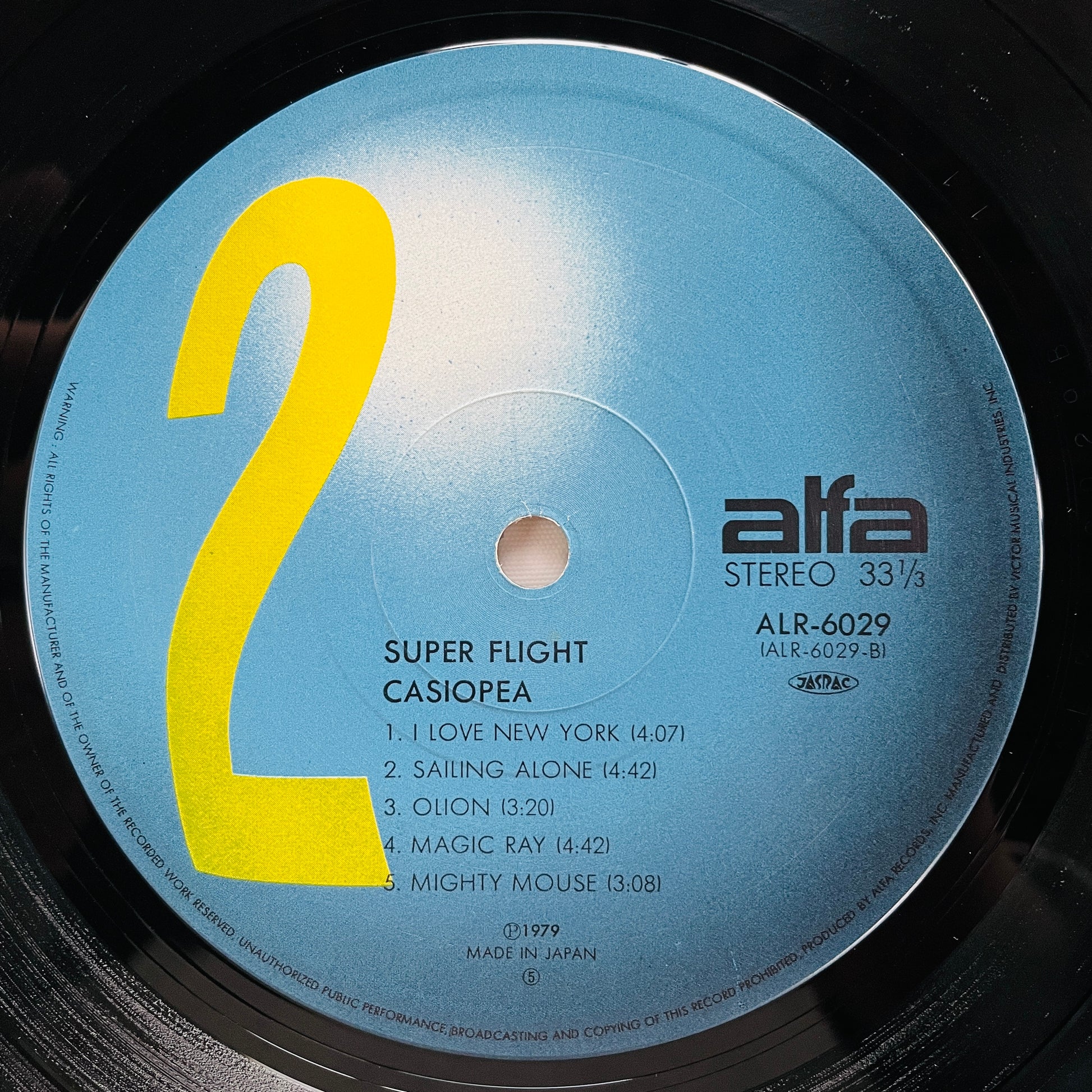 Casiopea - Super Flight (Original, Blue Labels) - Portal Records