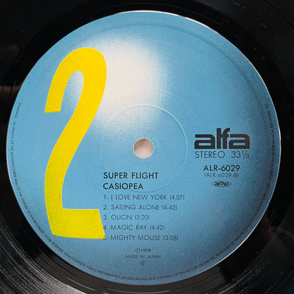 Casiopea - Super Flight (Original, Blue Labels) - Portal Records