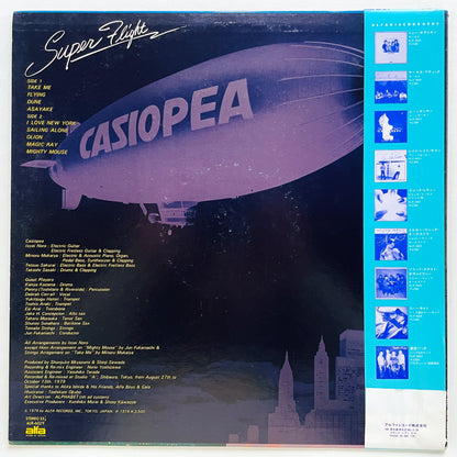 Casiopea - Super Flight (Original, Blue Labels) - Portal Records