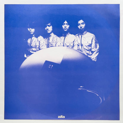 Casiopea - Super Flight (Original, Blue Labels) - Portal Records