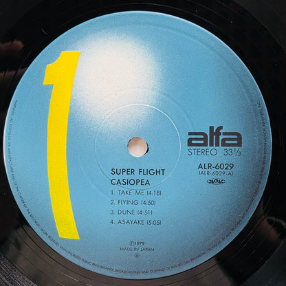 Casiopea - Super Flight (Original, Blue Labels) - Portal Records