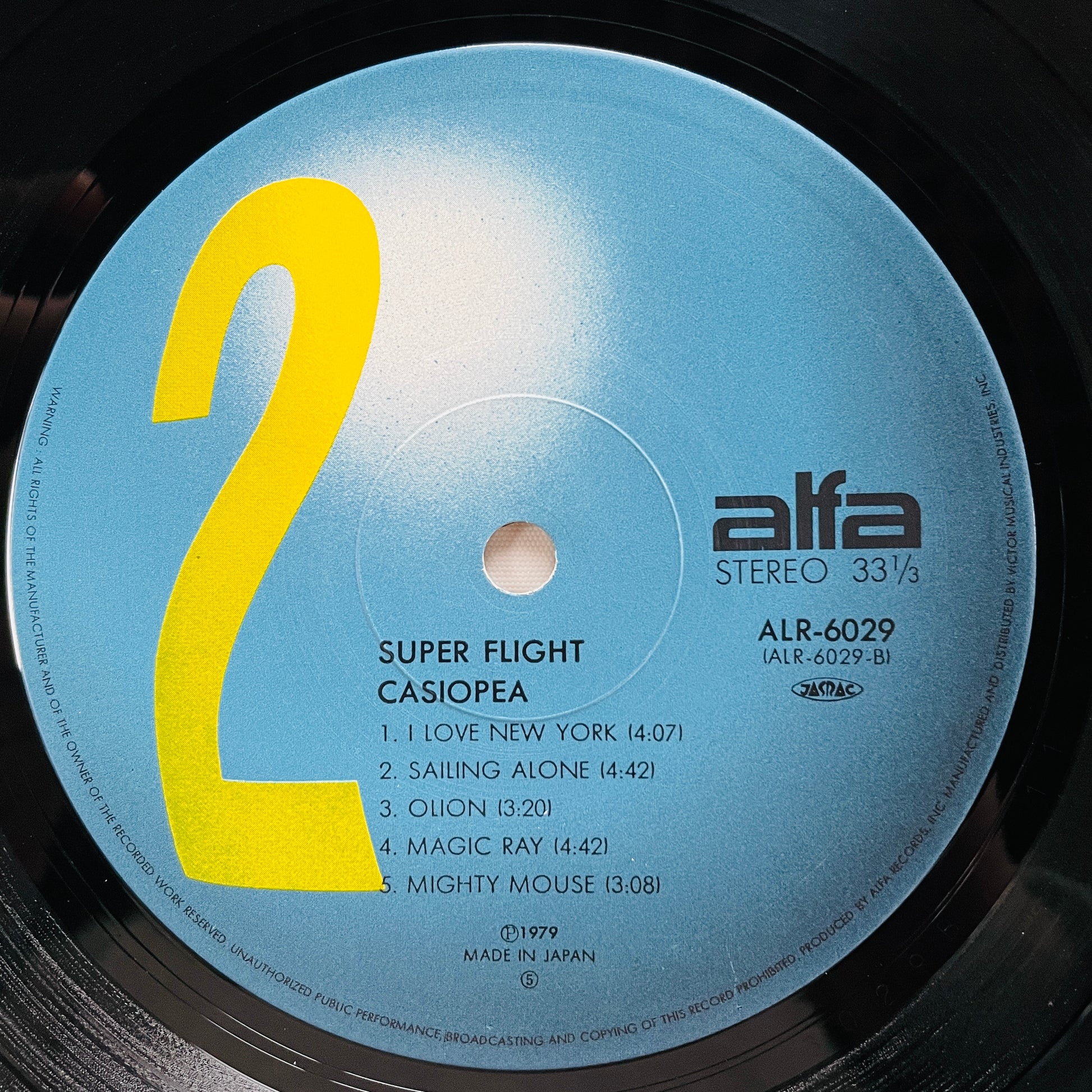 Casiopea - Super Flight (Original, Blue Labels) - Portal Records