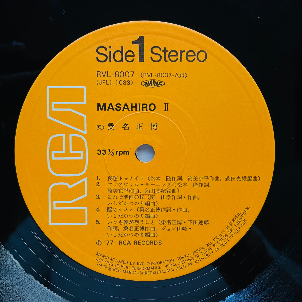 Masahiro Kuwana - Masahiro 2 (Original)