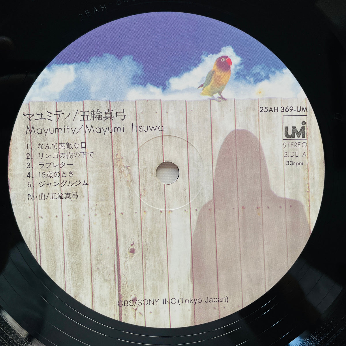 Mayumi Itsuwa – Mayumity (2nd Press)