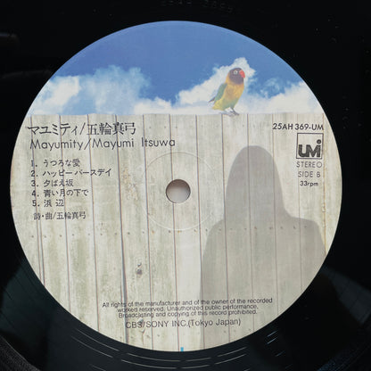 Mayumi Itsuwa – Mayumity (2nd Press)