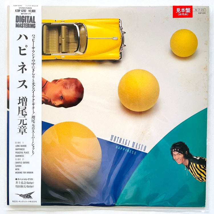 Motoaki Masuo - Happiness (Original, Promo) - Portal Records