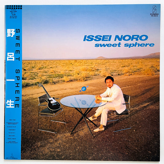 Issei Noro - Sweet Sphere (Original) - Portal Records
