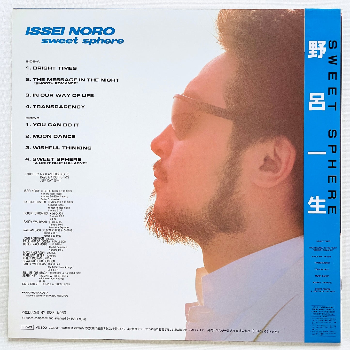 Issei Noro - Sweet Sphere (Original) - Portal Records