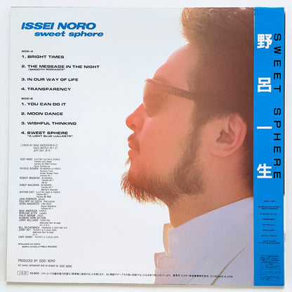 Issei Noro - Sweet Sphere (Original) - Portal Records