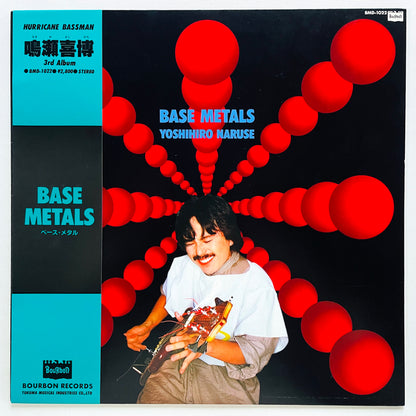 Yoshihiro Naruse - Base Metals (Original) - Portal Records