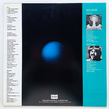 Yoshihiro Naruse - Base Metals (Original) - Portal Records